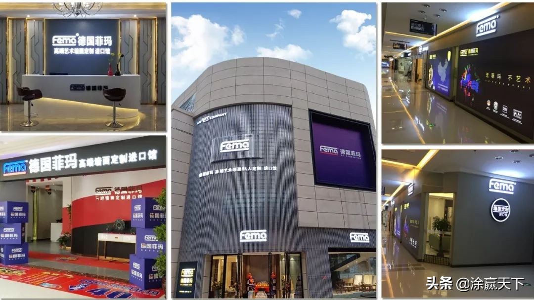 德国菲玛艺术涂料价格,德国菲玛艺术涂料多久干得彻底