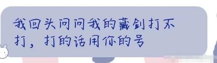 剑网三万花和气纯哪个好操作,剑网三野外剑纯和气纯哪个好