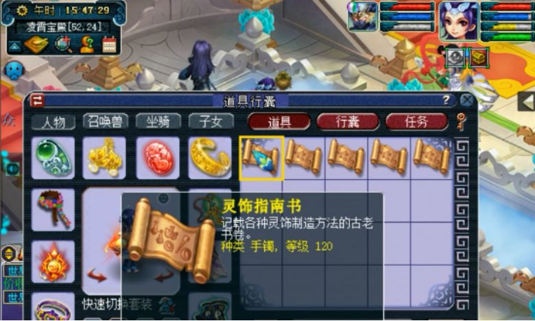 梦幻西游神器积分列表,梦幻西游最新神器积分表