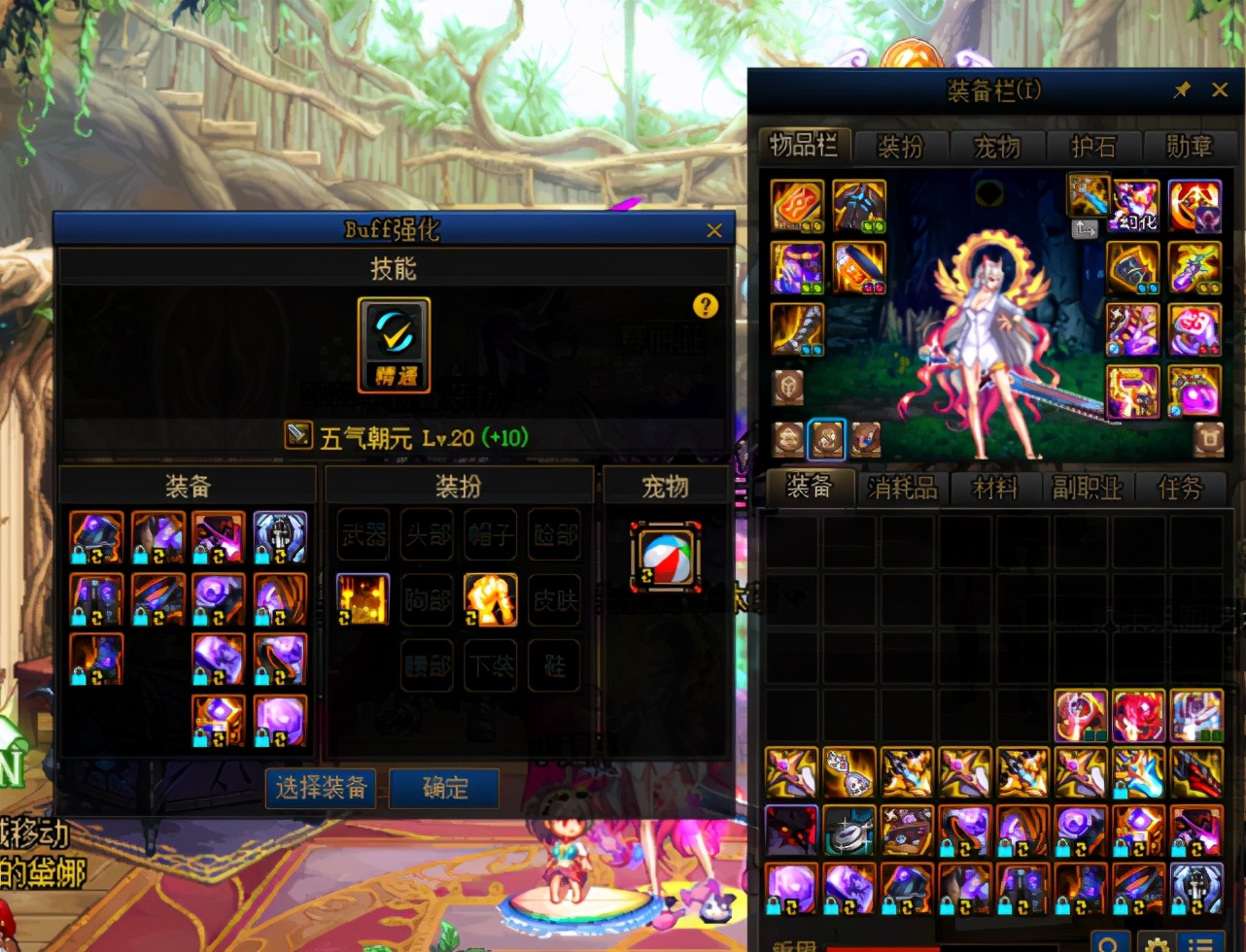 DNF：职业转职需谨慎，不要以为免费随便转，也有可能是个坑