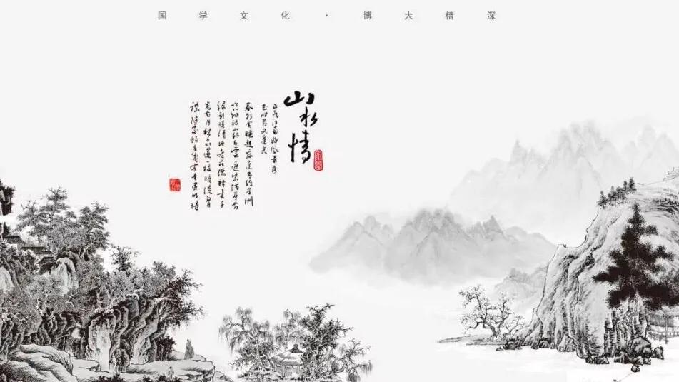 水墨ppt模板中国风,水墨风ppt图怎么做