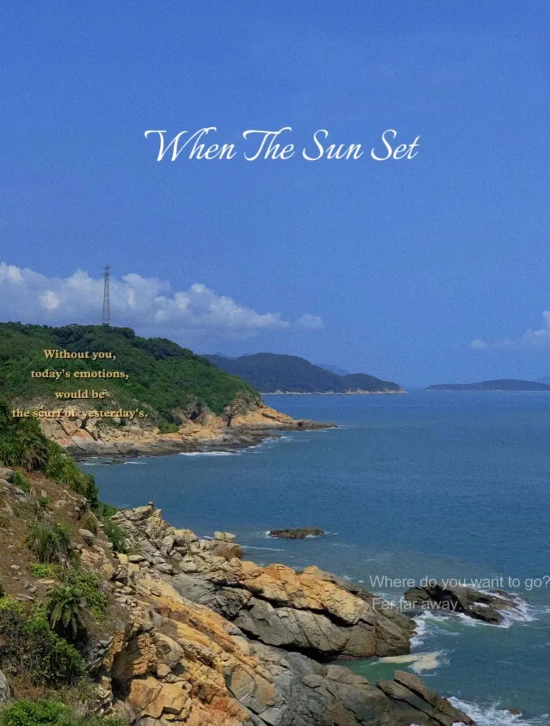 这个藏着夏威夷和圣托里尼的珠三角秘境,即将成为下一个爆款