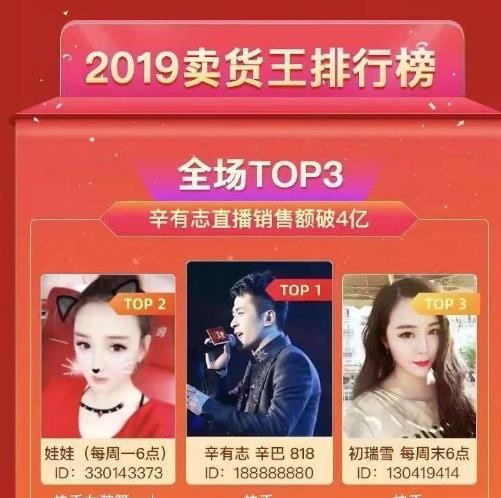 短视频直播带货抖音带货,直播三国杀视频