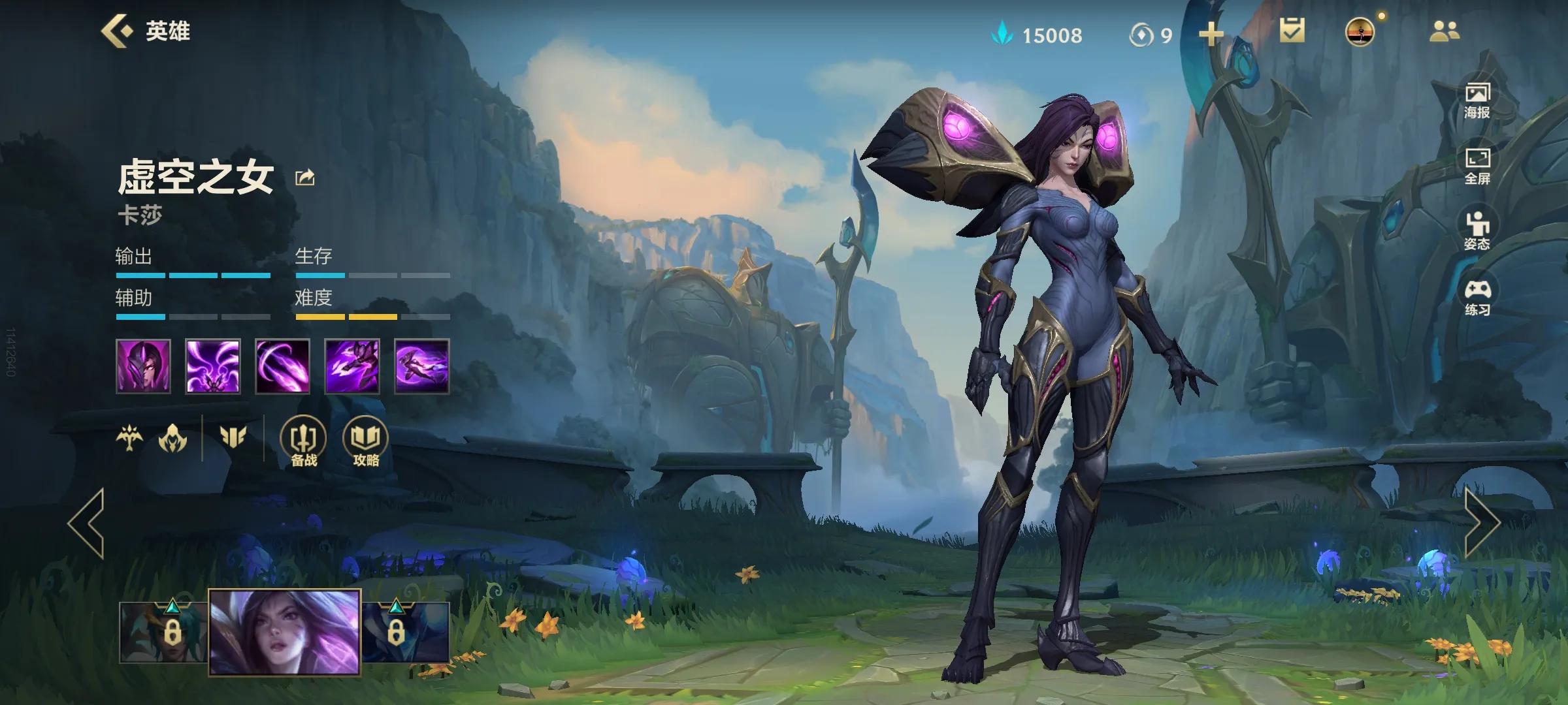 英雄联盟真假官方,英雄联盟真假皇子