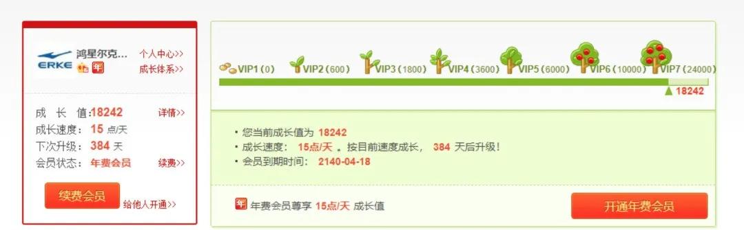 鸿星尔克爆火之后其他直播间现状,网友晒出鸿星尔克直播