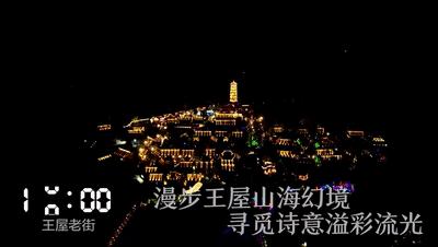 河南24小时地市篇,河南二十四小时