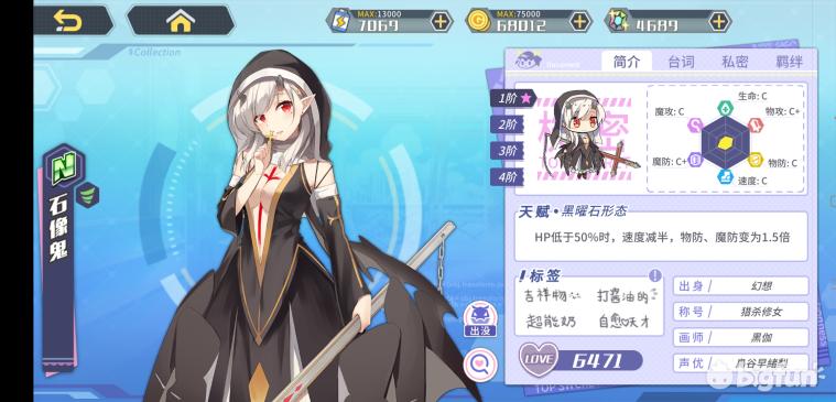 方舟指令缔结誓灵,方舟指令誓灵选择