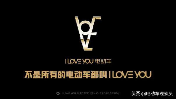 iloveyou高潮部分的歌,iloveyou怎么打出来的