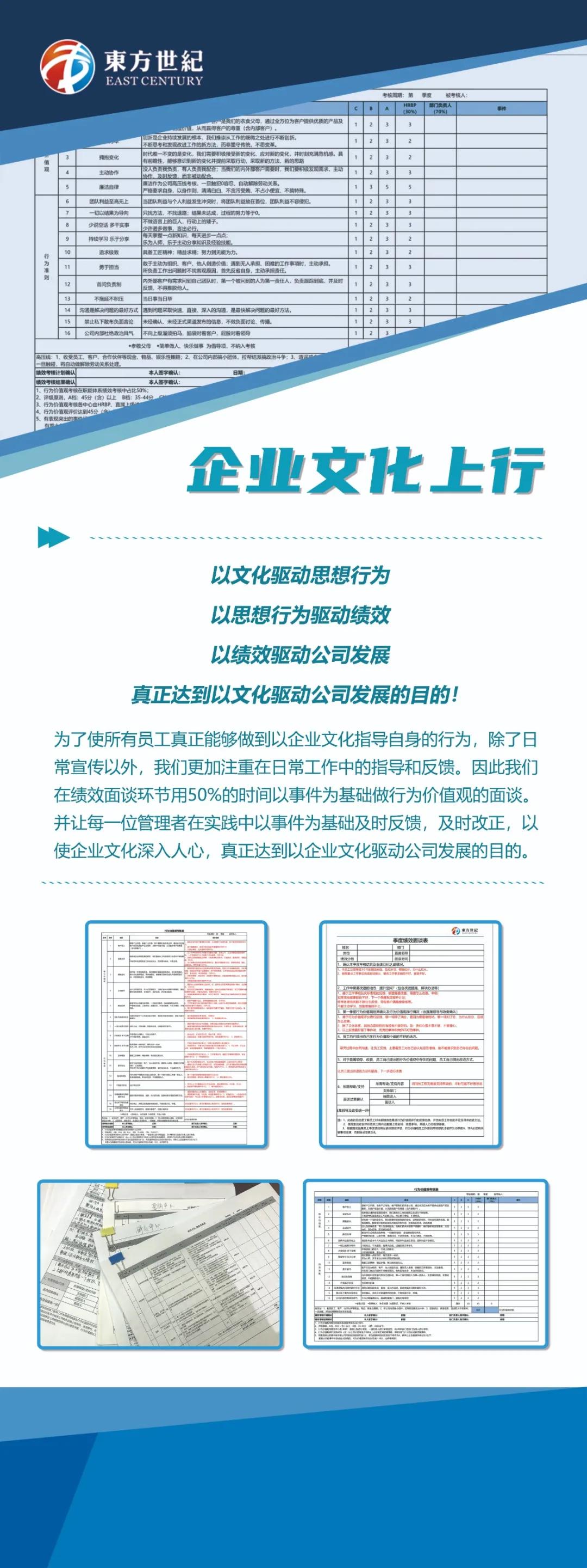 让企业文化落地,让企业文化落地生根