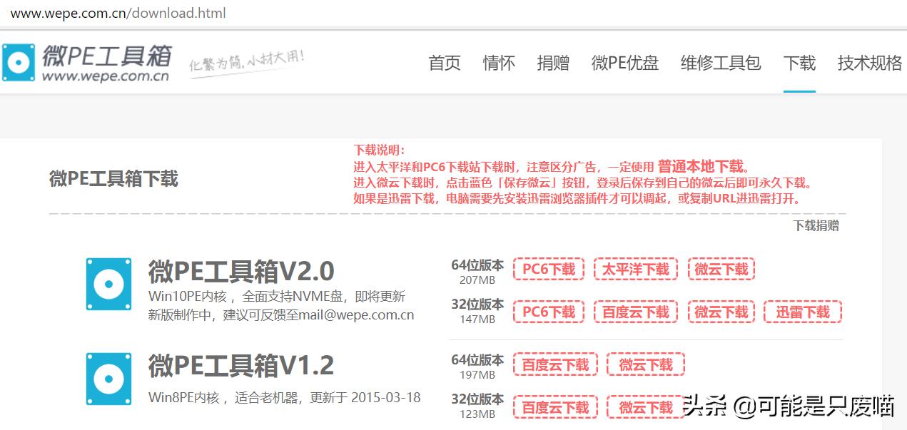 安装电脑系统未发现gho镜像文件,gho镜像文件能直接安装吗