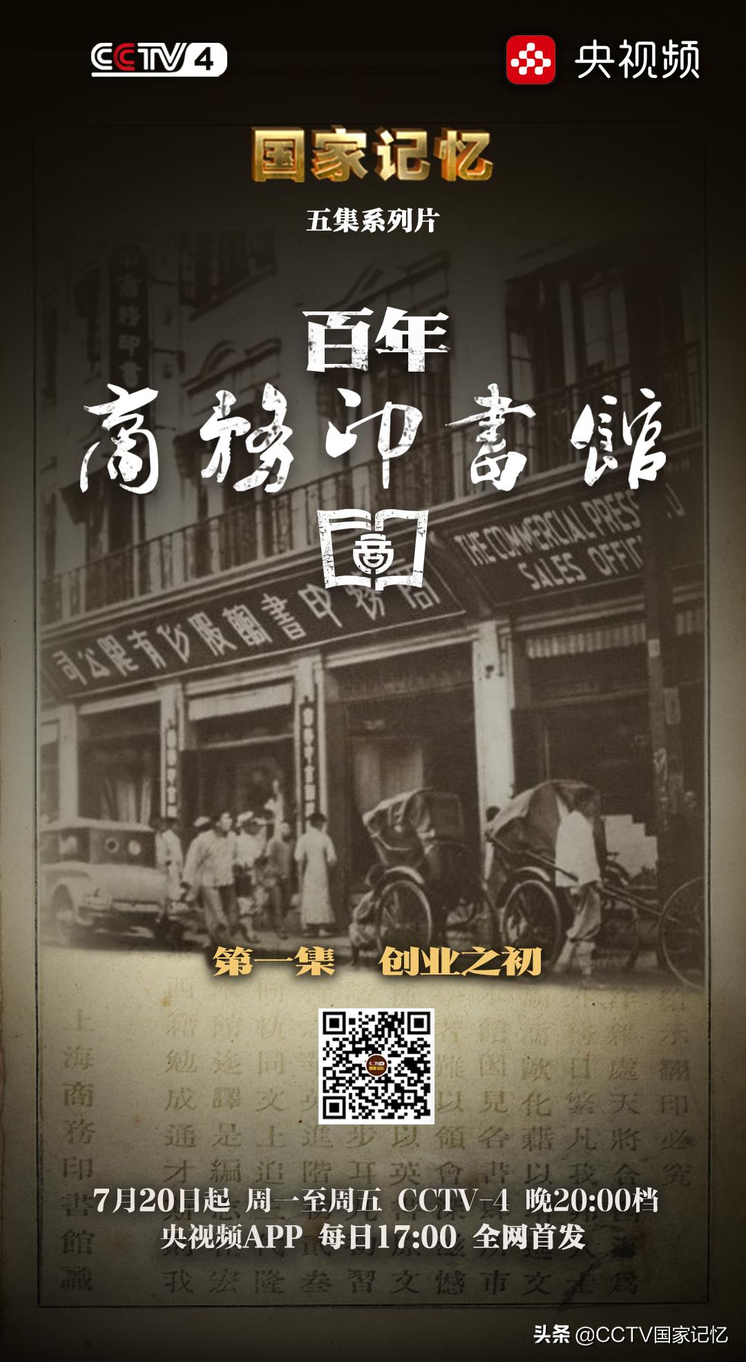 鍟嗗姟鍗颁功棣嗙櫨骞寸粡钀ュ彶,浠庡嵃鍒峰皬鍘傚埌鍗板埛澶у巶