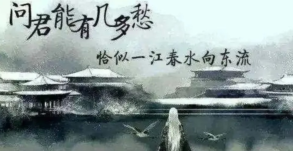 李煜最撩人的10首词,李煜最美的一首诗词有声