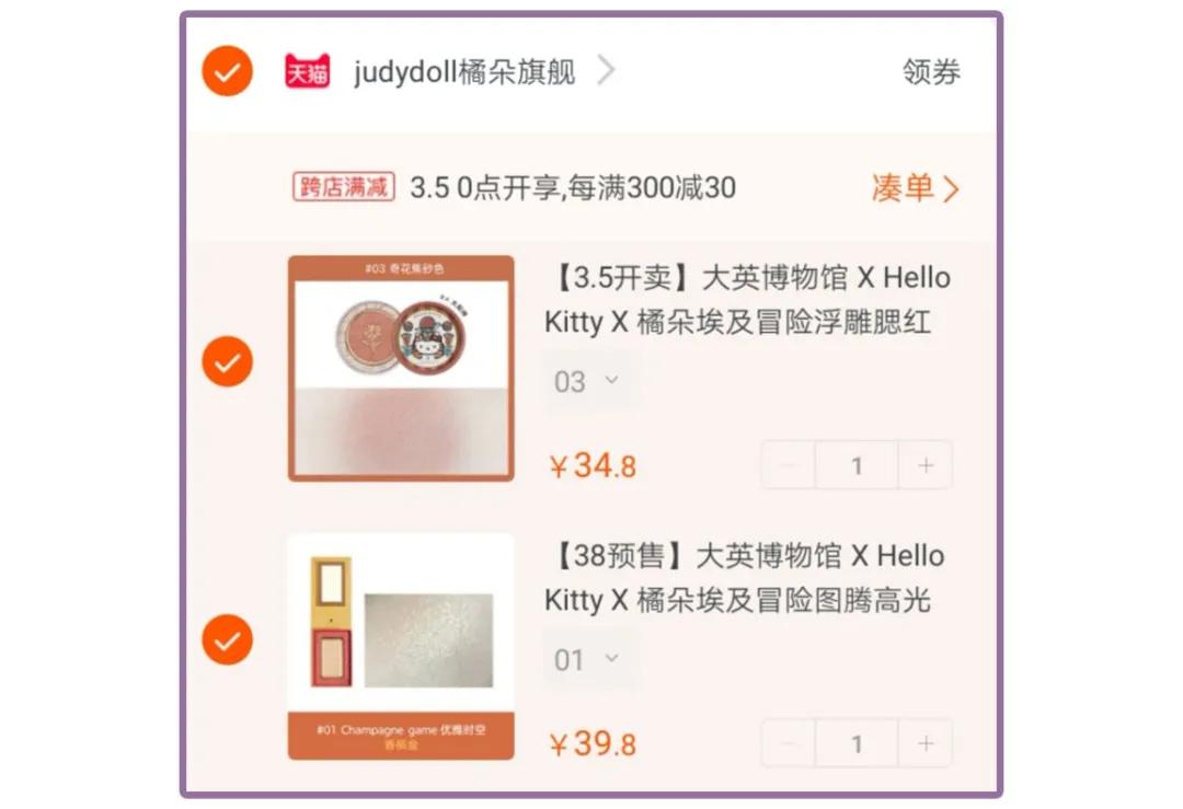 国货彩妆最好看的是哪款,有哪些很好用的大牌彩妆