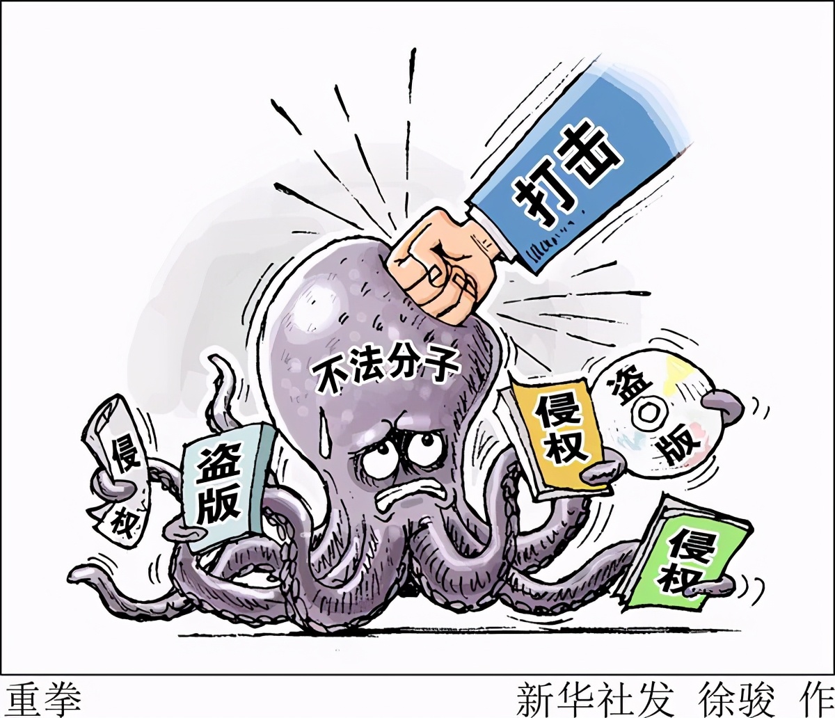 【依蕊说法】贩卖盗版光碟可以轻松赚钱？最终...