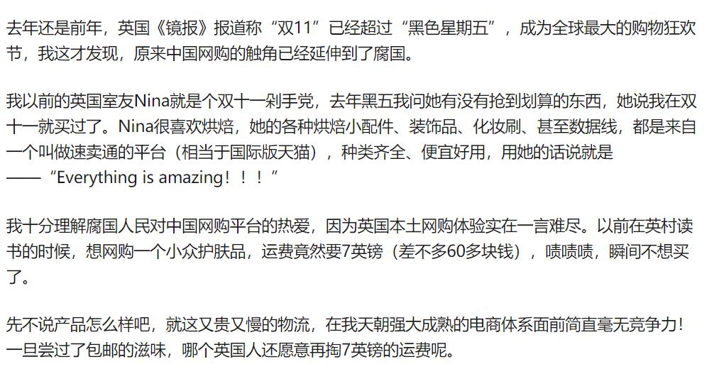 法国人双十一都买些什么,双十一你买的东西真的最划算吗