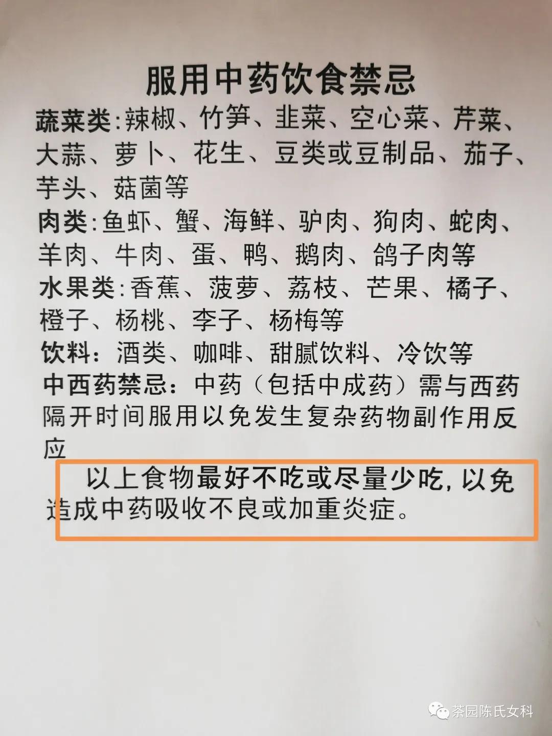 中药起效原理是什么,中药吃几剂见效