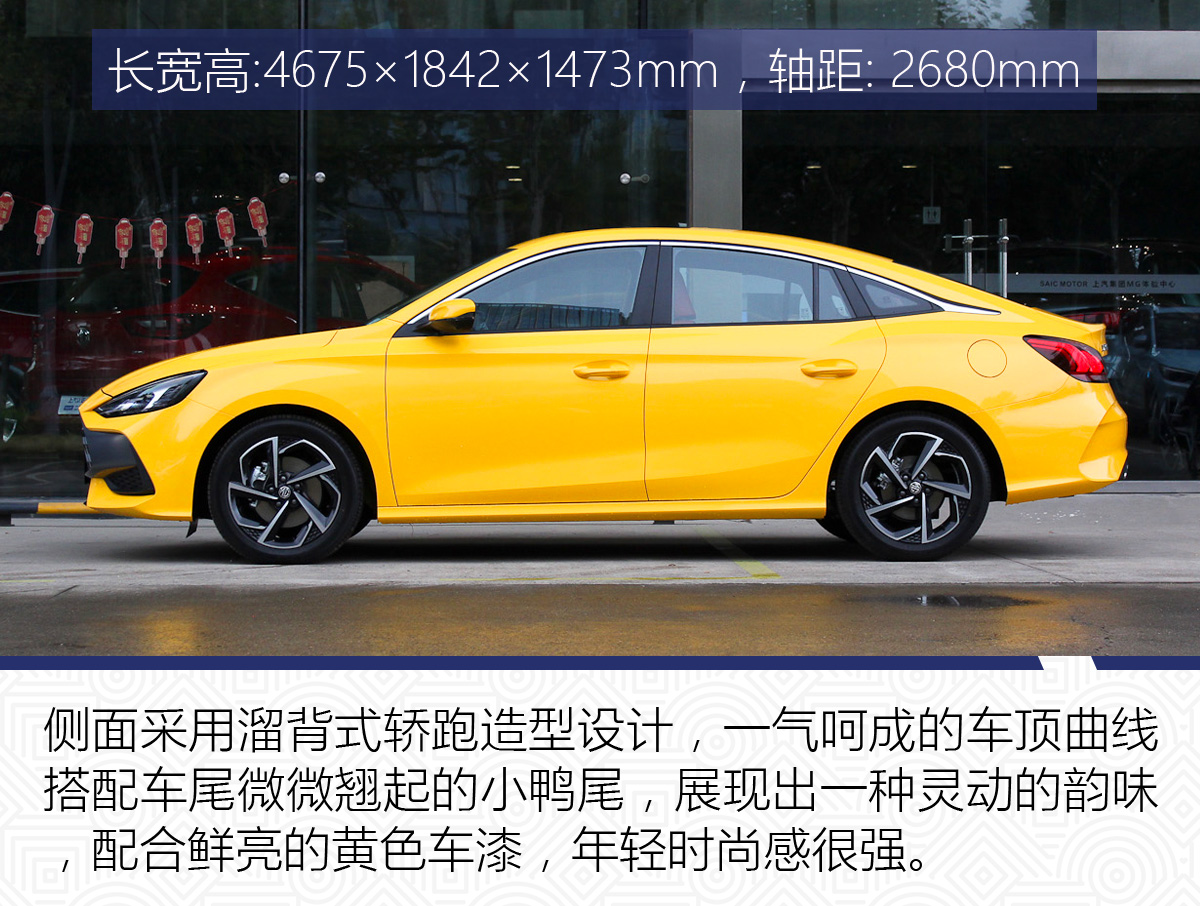 名爵mg5雅马哈音响,mg5雅马哈音响