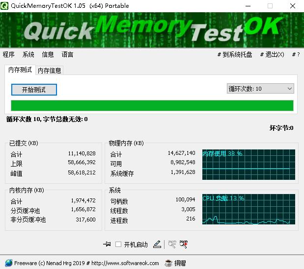 阿斯加特3200mhz8g*2多少钱,阿斯加特8g3200mhz能超频到多少