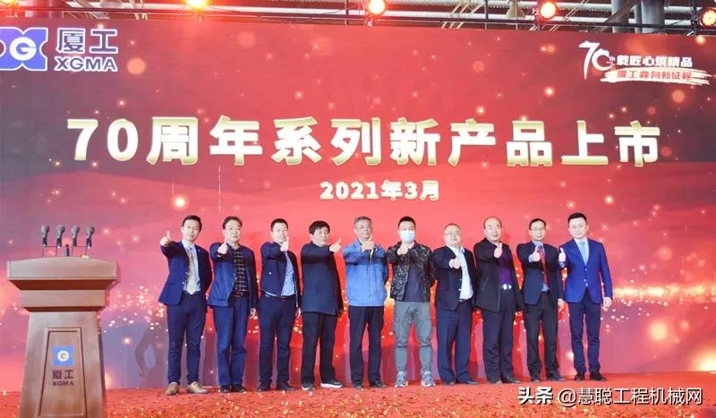 厦工主要产品,厦工系列产品