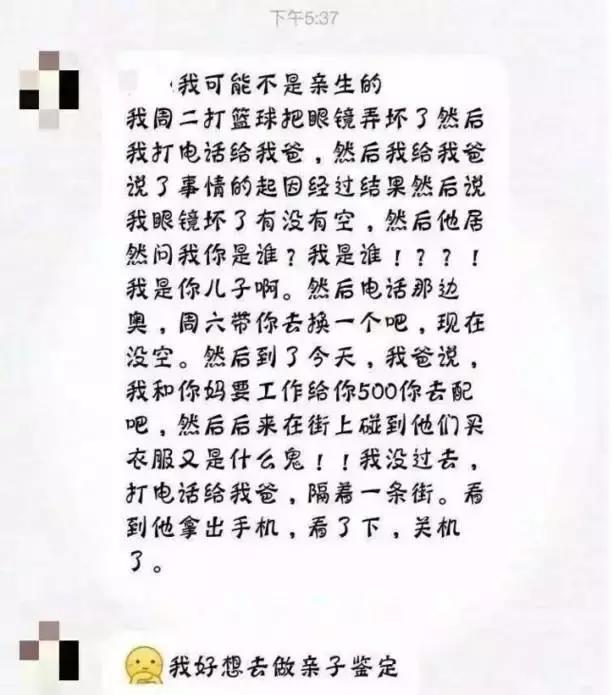 “妈，我是顺产吗？”“你是泼妇产”哈哈哈哈哈哈哈哈哈