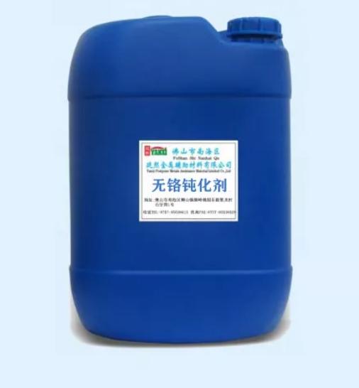 钝化不锈钢,钝化金属表面