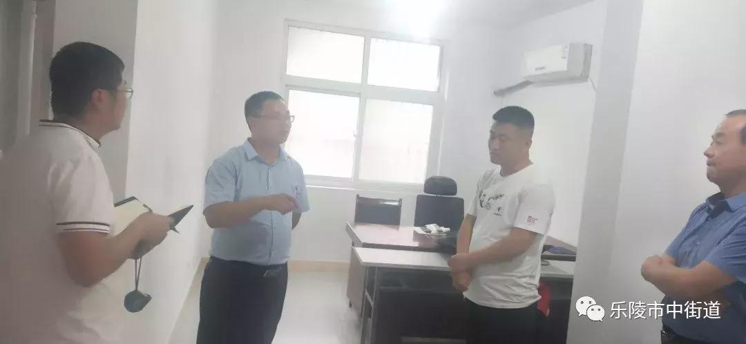 重点工作周报,街道工作周报