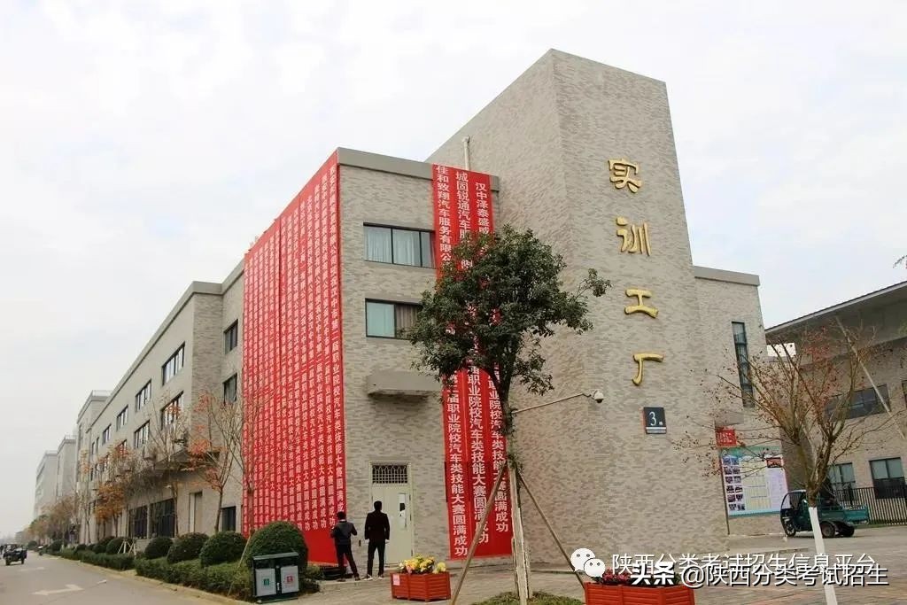 两汉三国,真美汉中|汉中职业技术学院