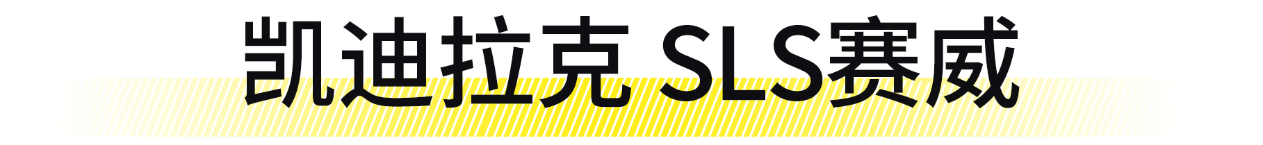 想拥有一台豪华品牌轿车,想拥有一台自己的车
