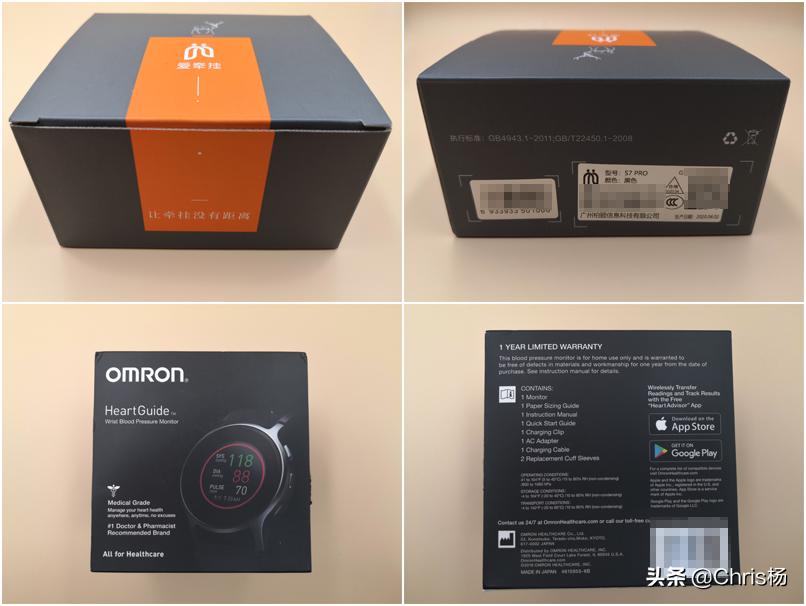 测血压血糖最准确的手表,能测血压的手表你用过吗