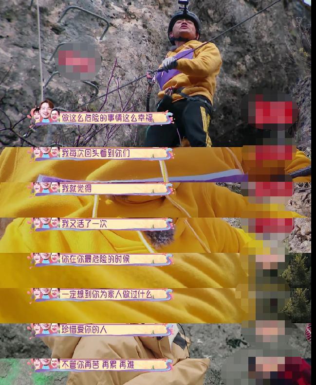 杨烁表白,杨烁表白视频