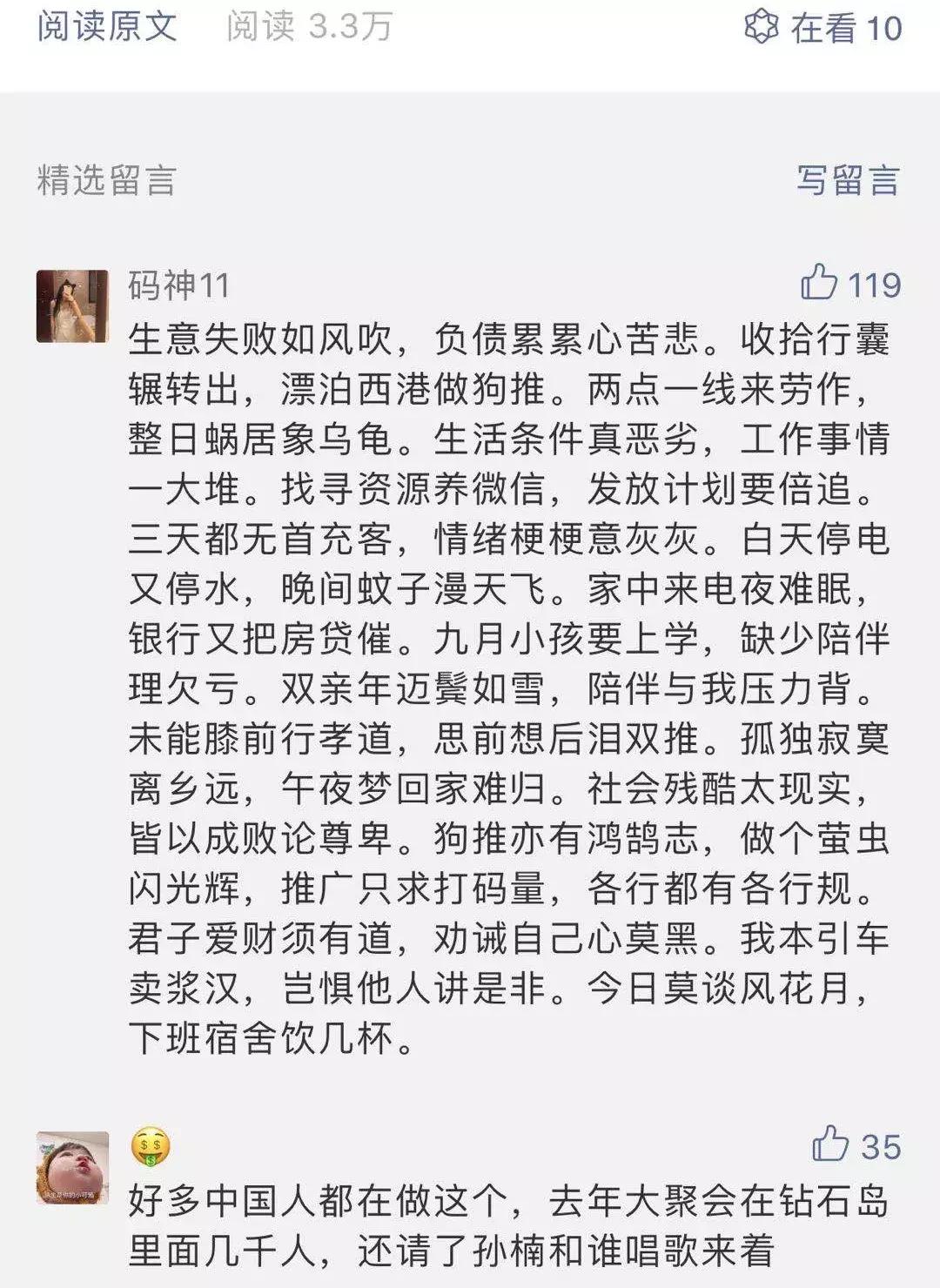 净网2019是诈骗吗,净网20种诈骗