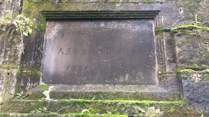 重庆记忆市井,重庆记忆满满