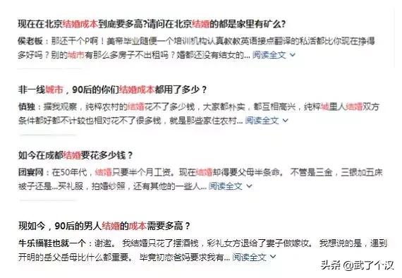 在武汉结婚酒席多少钱,武汉生孩子要花多少钱