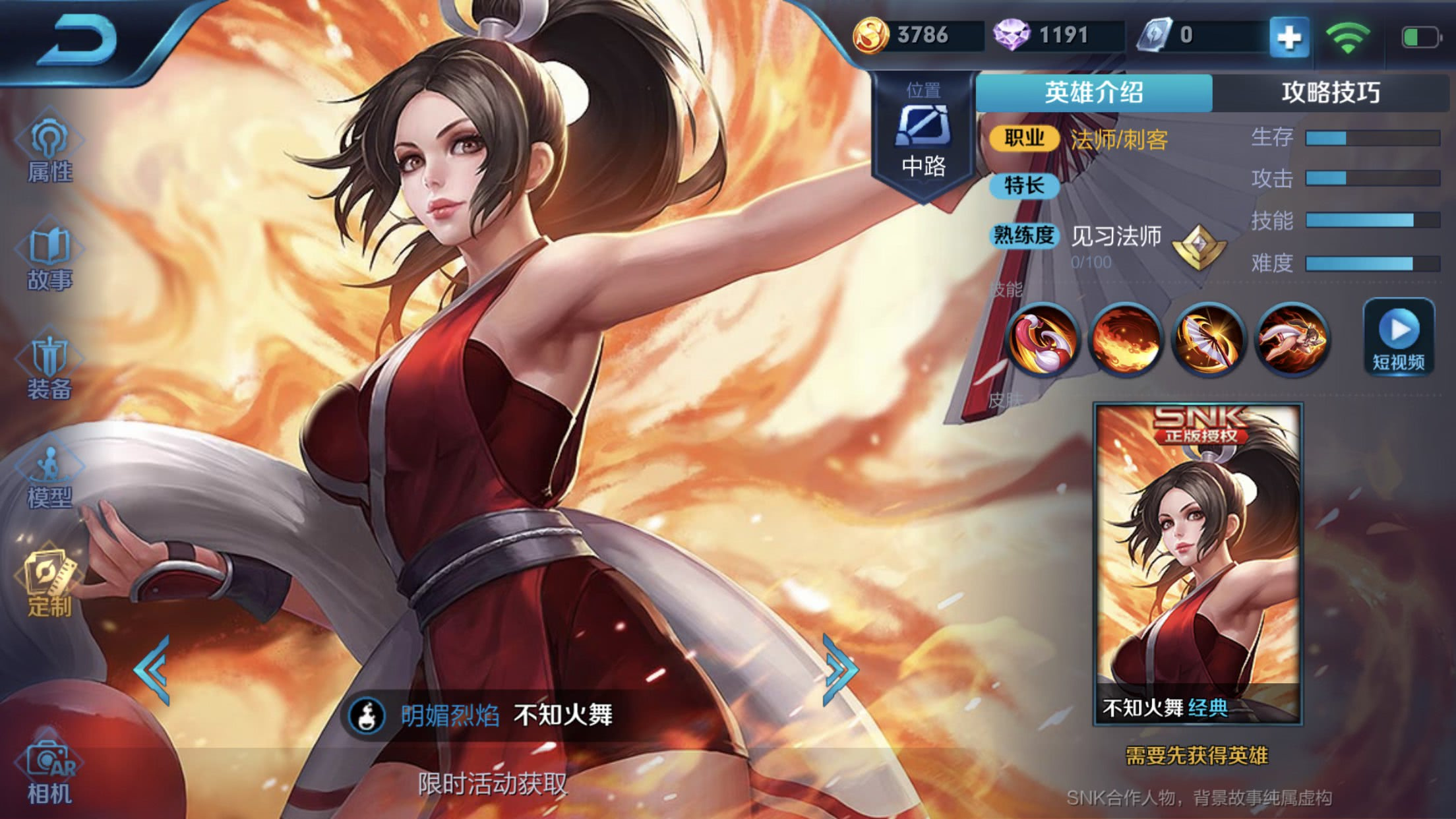 王者荣耀颜值前十的女生,王者荣耀公认十个最漂亮的女英雄