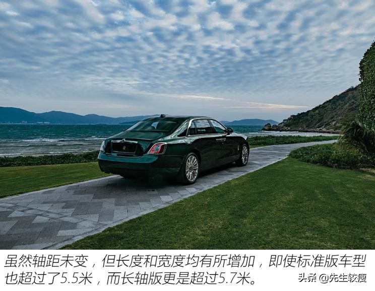 老款劳斯莱斯古思特试驾,夏东劳斯莱斯古思特试驾视频