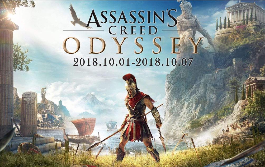 刺客信条亚特兰蒂斯三个符号顺序 (刺客信条奥德赛dlc游玩顺序)