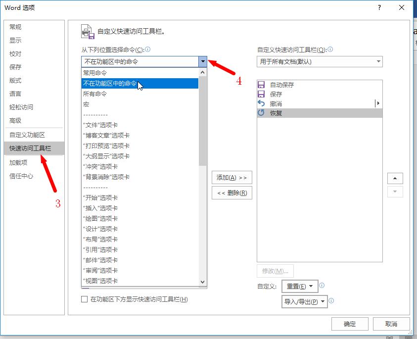 word文档转换ppt,wpsword一键生成ppt