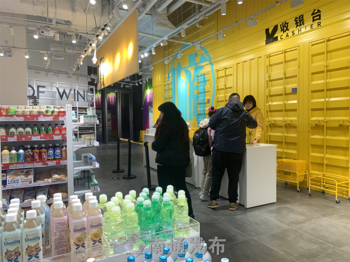 商贸体系建设增强发展动能,南通发展与产业转型