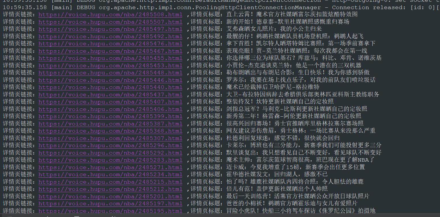 java网络爬虫代码,java网络爬虫速成