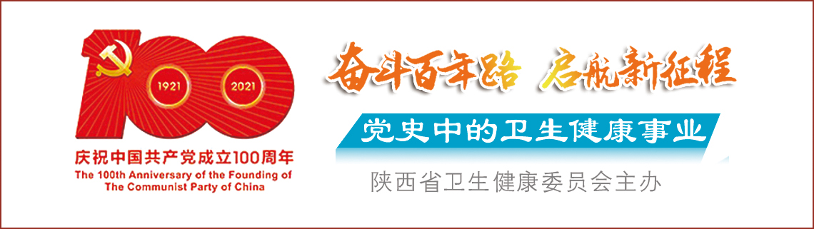一切为了人民群众的健康,努力干一起干的文艺说法