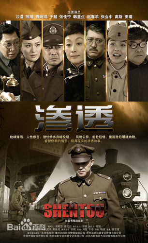 很火热的6部谍战题材的电视剧,给大家推荐5部经典的谍战电视剧