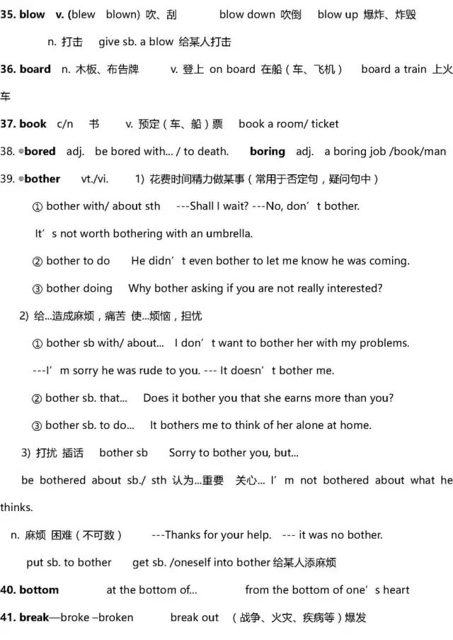 高考复习资料2024推荐基础知识,高考复习资料全科2024推荐
