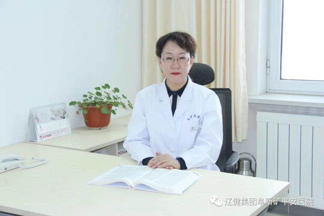 辽建集团阜新市平安医院,阜新平安矿医院