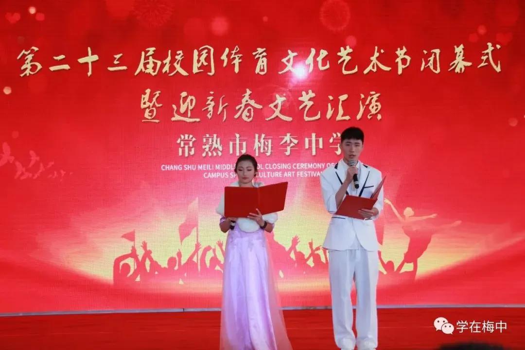 常熟21年梅李中考最高分,常熟梅李中学本一升学率