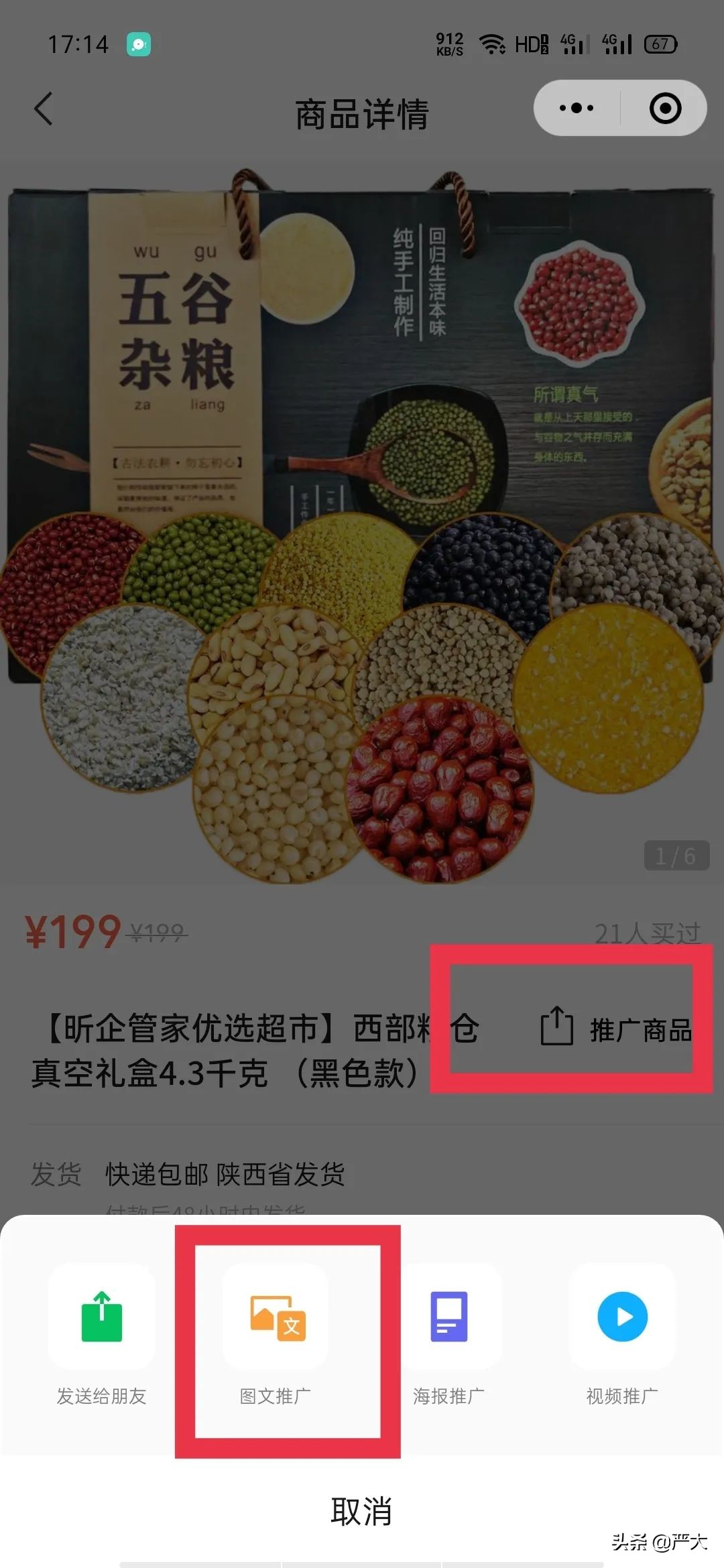 短视频带货如何成为带货达人,短视频带货和直播带货的区别