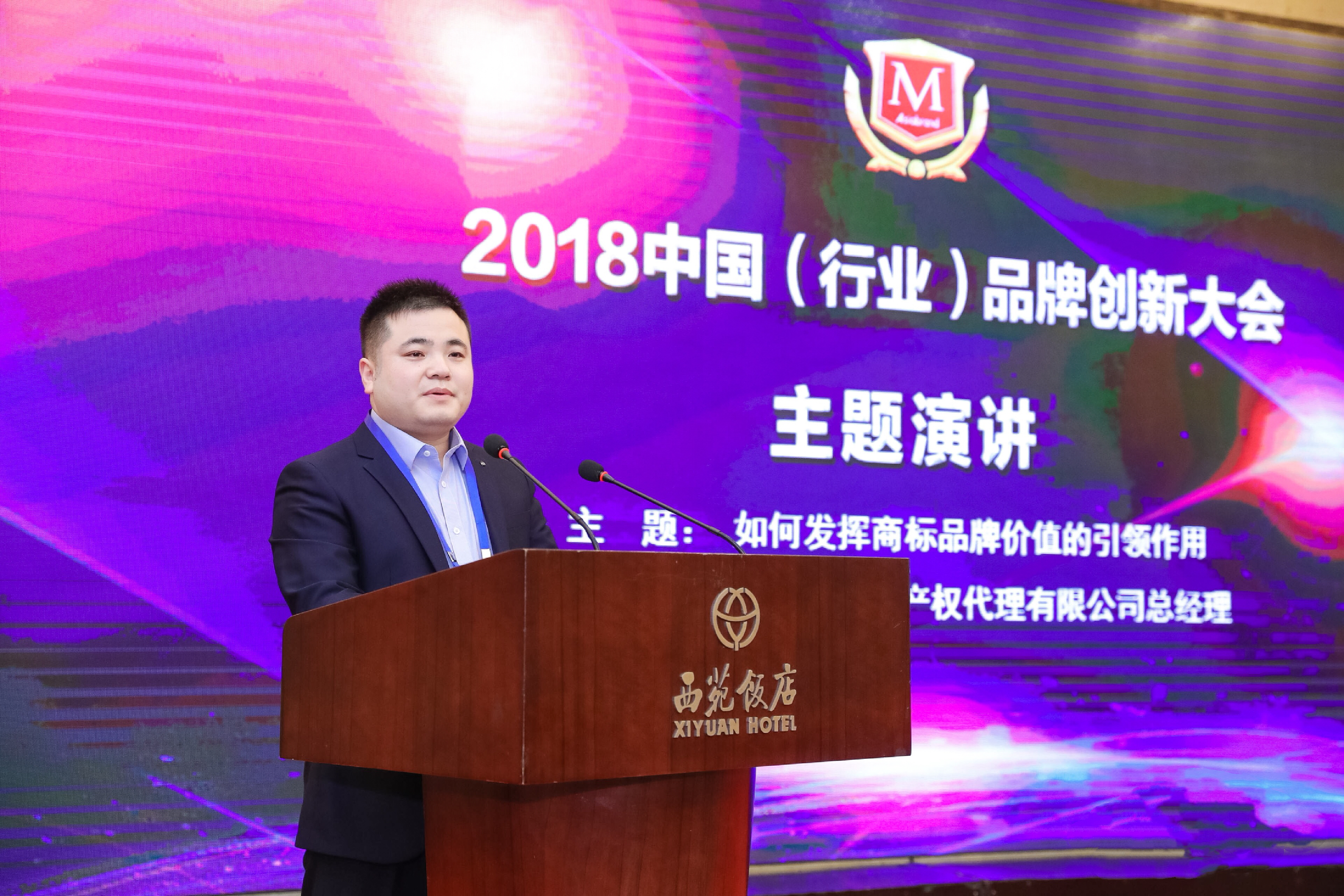 鍥芥椇鍏徃浜у搧,鍥芥椇鐭ヨ瘑浜ф潈