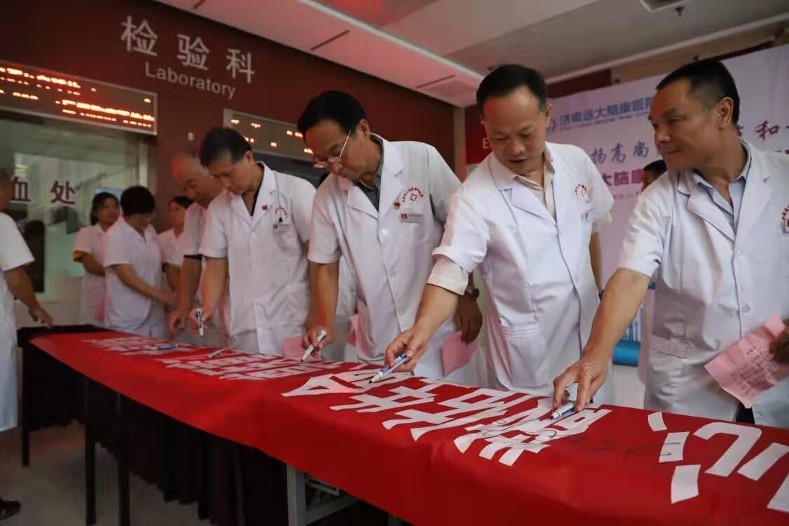 济南远大中医脑康是正规医院吗,济南远大中医脑康医院专家介绍