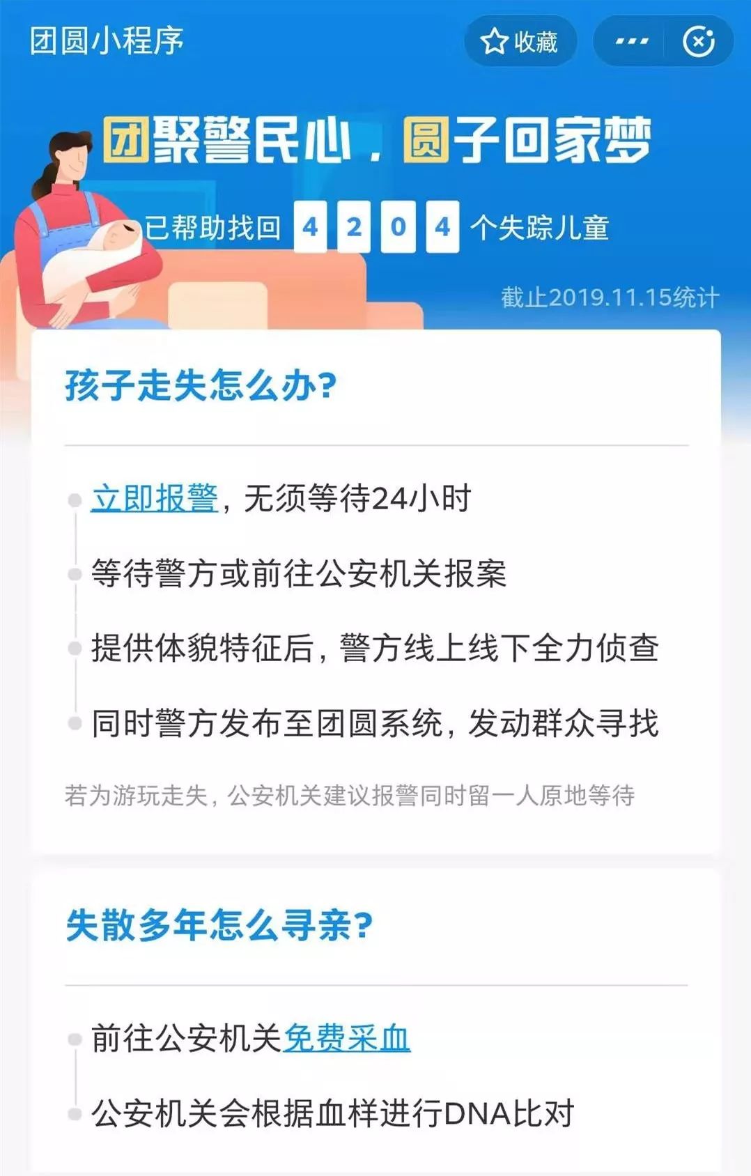 2019年影响力最高的十篇更新，最让你感到震撼的是哪一篇？