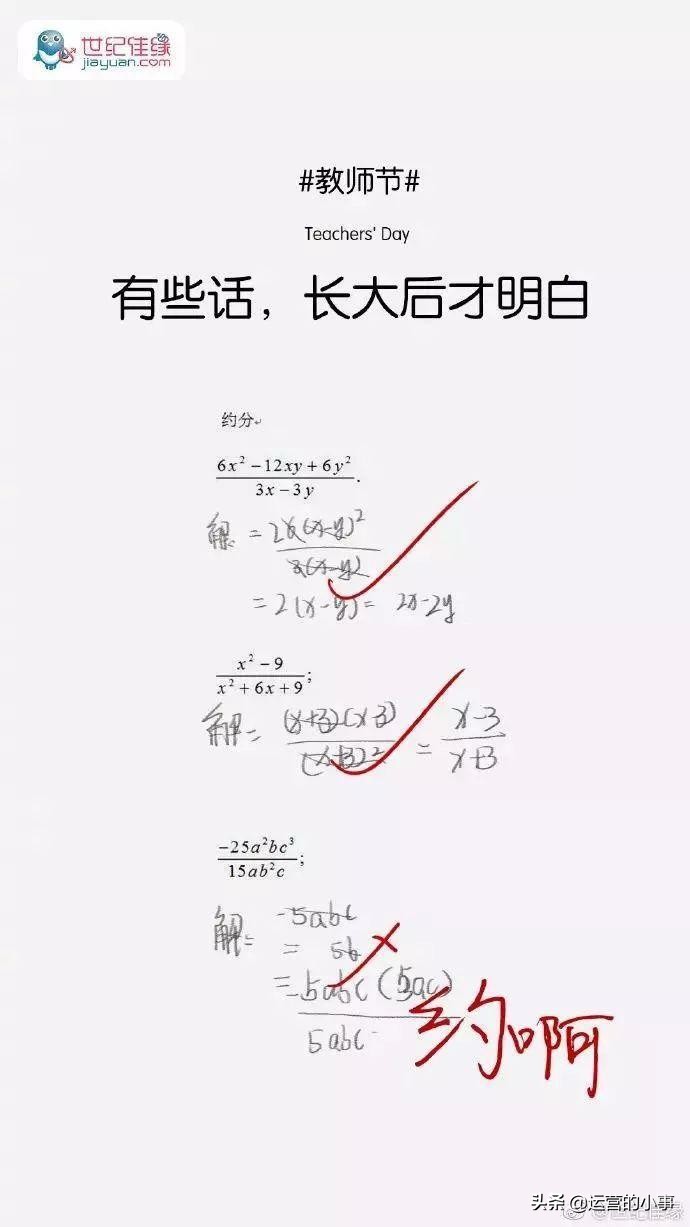 教师节营销活动方案餐饮,花店教师节营销活动方案