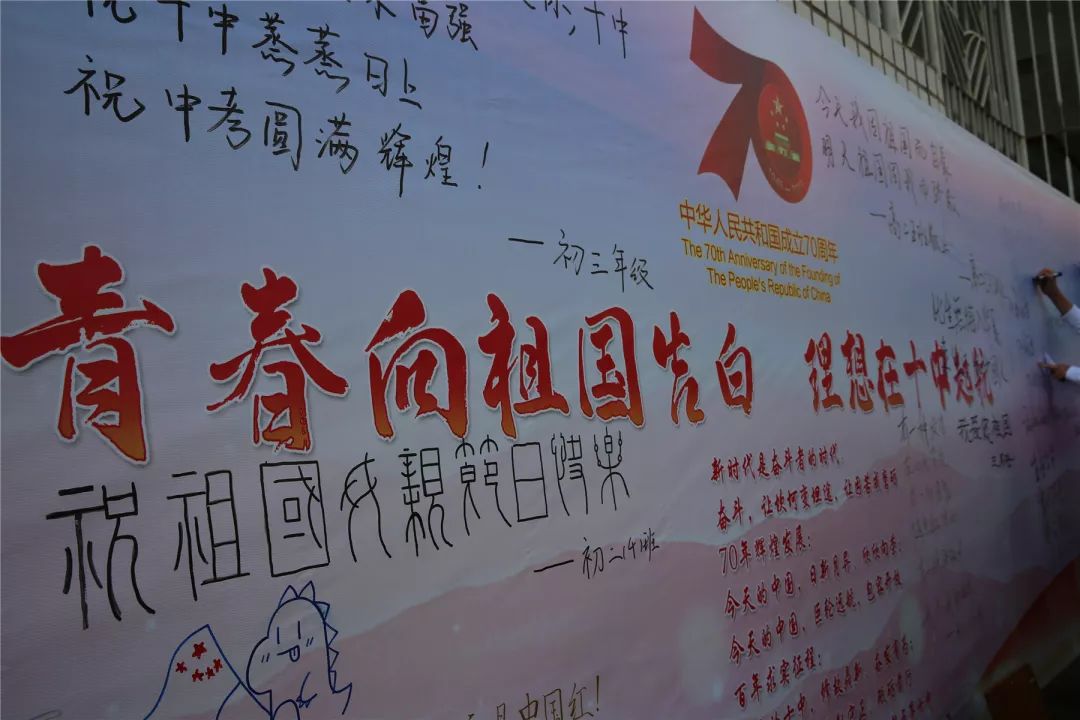 校园资讯广播,校园资讯栏目